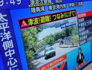 Japan issues tsunami warning after powerful 7.4 magnitude earthquake